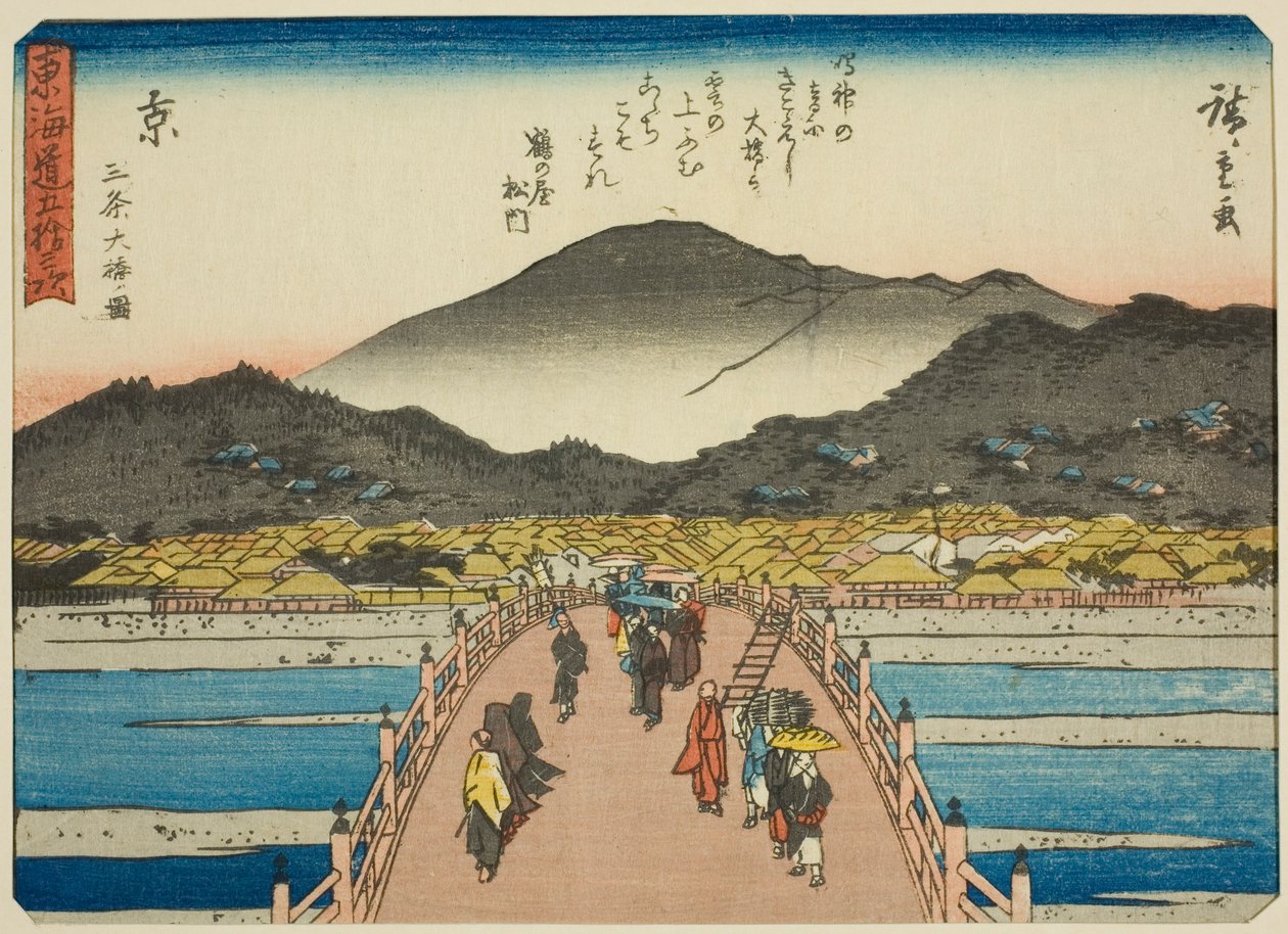Kioto: Suuri silta Sanjossa (Kyo, Sanjo Ohashi zu), sarjasta "Fifty-three Stations of the Tokaido (Tokaido gojusan tsugi)", joka tunnetaan myös nimellä Tokaido runolla (Kyoka iri Tokaido) tekijältä Utagawa Hiroshige