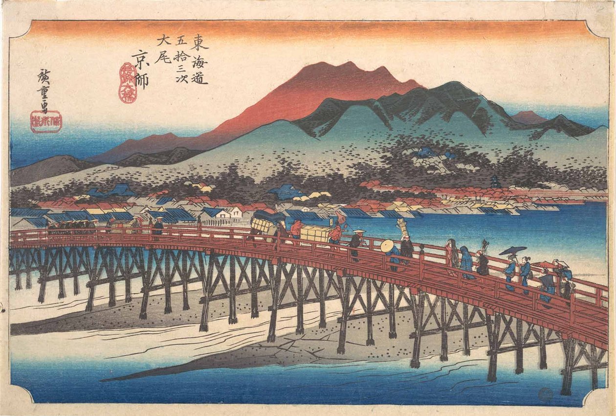 Kioto: Sanjōn suuri silta (Taibi, Keishi, Sanjō Ōhashi), sarjasta Tōkaidōn 53 asemaa (Tōkaidō gojūsan tsugi) tekijältä Utagawa Hiroshige