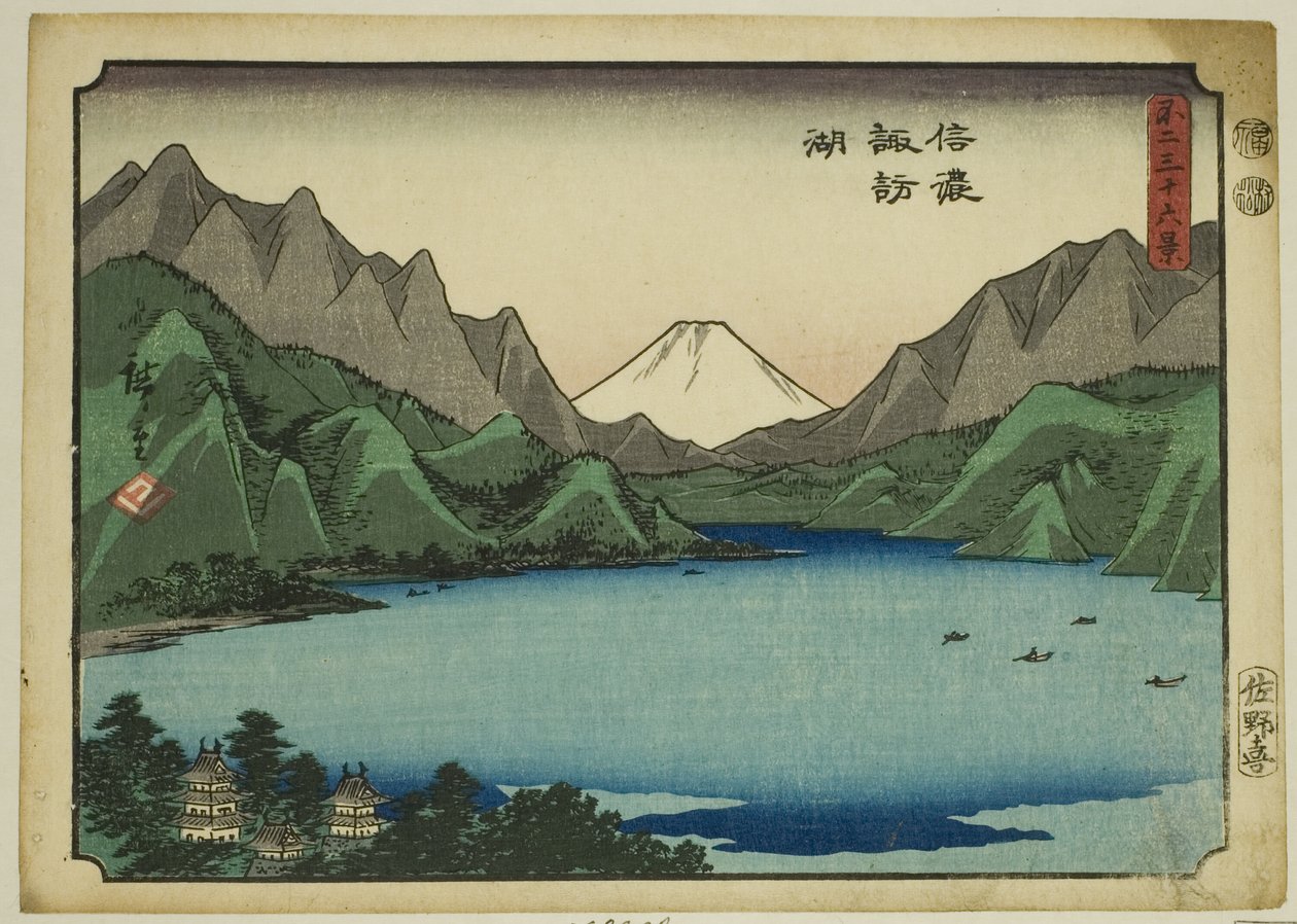 Suwa-järvi Shinanon maakunnassa (Shinano Suwako), sarjasta "Kolmekymmentäkuusi näkymää Fuji-vuorelle (Fuji sanjurokkei)" tekijältä Utagawa Hiroshige