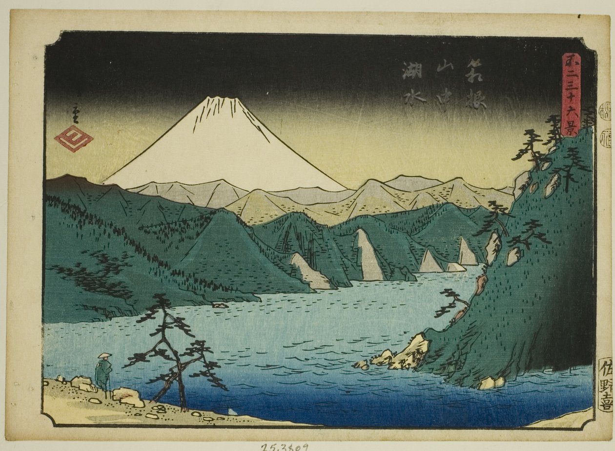 Järvi Hakone-vuoristossa (Hakone sanchu kosui), sarjasta "Kolmekymmentäkuusi näkymää Fuji-vuorelle (Fuji sanjurokkei)" tekijältä Utagawa Hiroshige