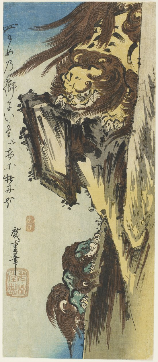 Leijona ja poikanen, 1832-1834 tekijältä Utagawa Hiroshige