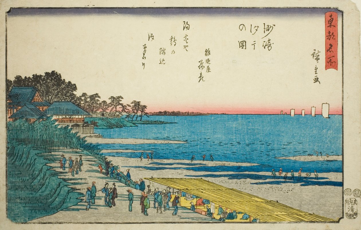 Laskuvesi Susakissa (Susaki shiohi no zu), sarjasta "Famous Places in the Eastern Capital (Toto meisho)" tekijältä Utagawa Hiroshige