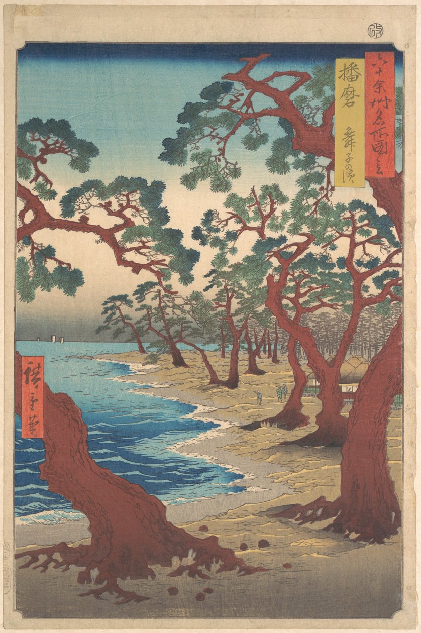 Maikon ranta, Hariman maakunta, sarjasta Näkymiä yli kuudenkymmenen maakunnan kuuluisista paikoista tekijältä Utagawa Hiroshige