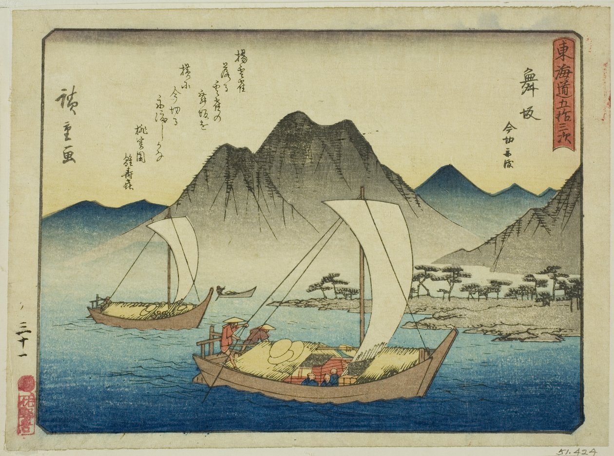 Maisaka: Lautta Imagirissa (Maisaka, Imagiri funawatashi), sarjasta "Fifty-three Stations of the Tokaido (Tokaido gojusan tsugi)", joka tunnetaan myös nimellä Tokaido with Poem (Kyoka iri Tokaido) tekijältä Utagawa Hiroshige