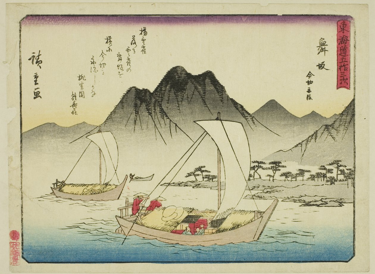 Maisaka: Lautta Imagirissa (Maisaka, Imagiri funawatashi), sarjasta "Fifty-three Stations of the Tokaido (Tokaido gojusan tsugi)", joka tunnetaan myös nimellä Tokaido with Poem (Kyoka iri Tokaido) tekijältä Utagawa Hiroshige