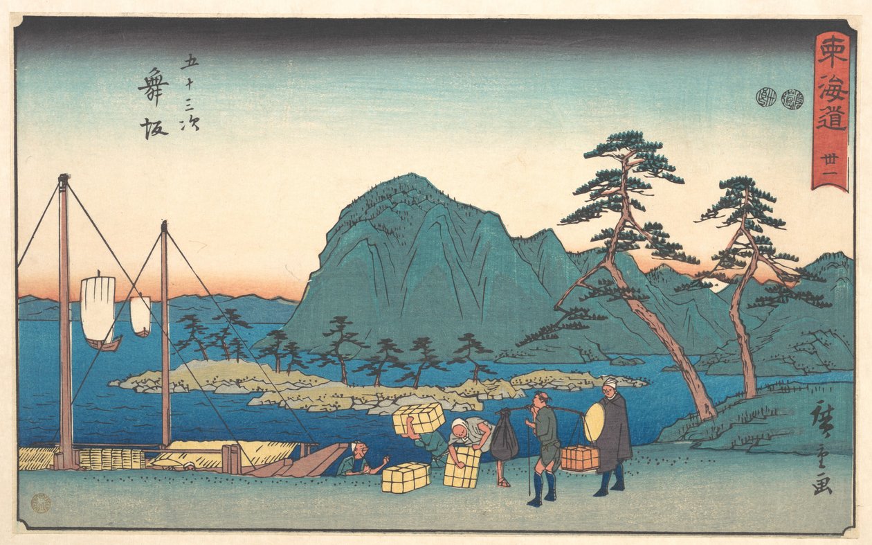 Maizaka tekijältä Utagawa Hiroshige