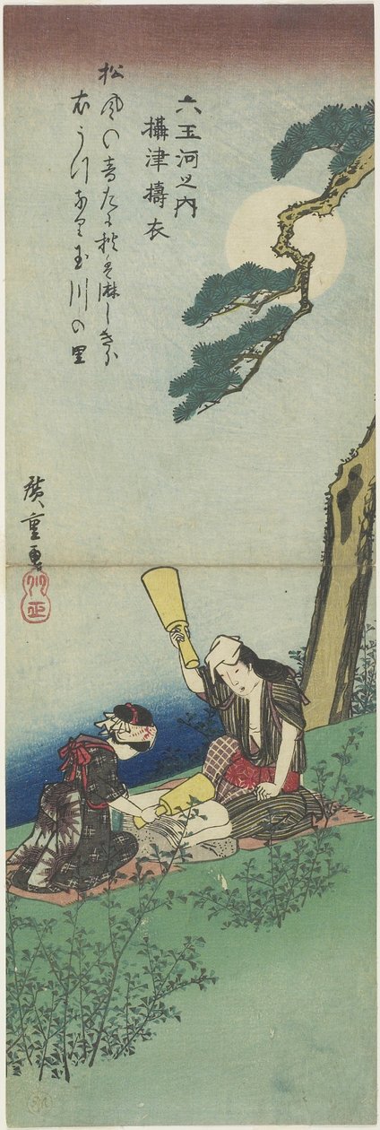 21. maaliskuuta 1980: Silkin jyrsiminen Setsun maakunnassa, 1830-1844 tekijältä Utagawa Hiroshige