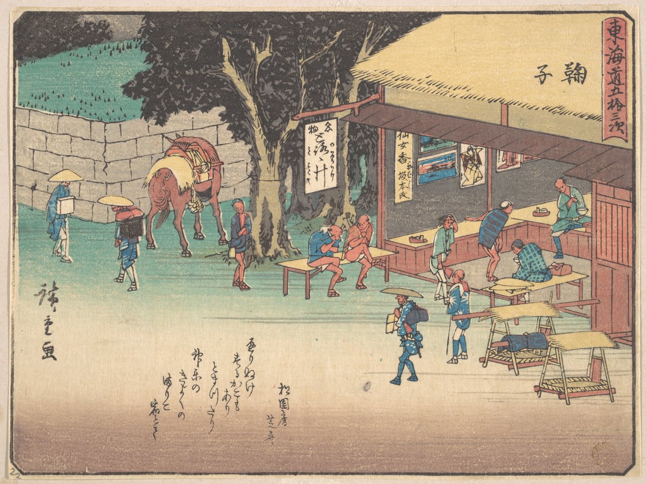 Mariko tekijältä Utagawa Hiroshige