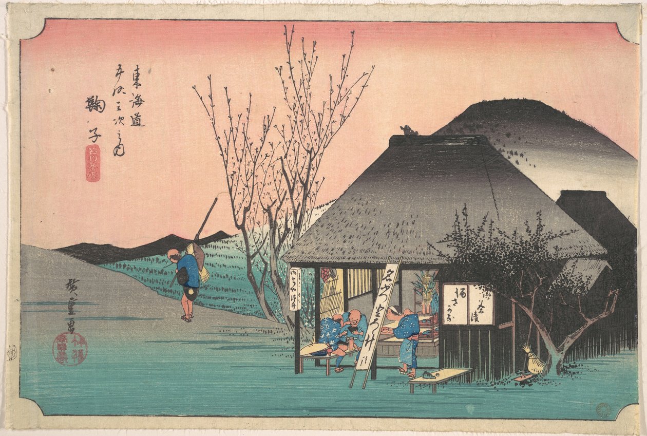 Mark; Chayan demonit tekijältä Utagawa Hiroshige