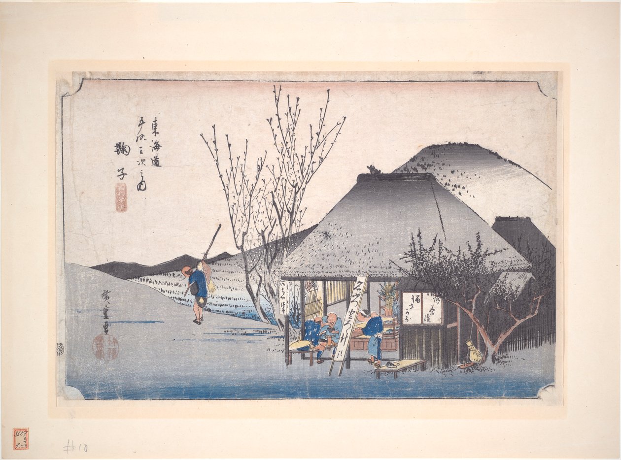 Mariko Tea Shop, sarjasta Fifty-thres Stations of the Tokaido tekijältä Utagawa Hiroshige