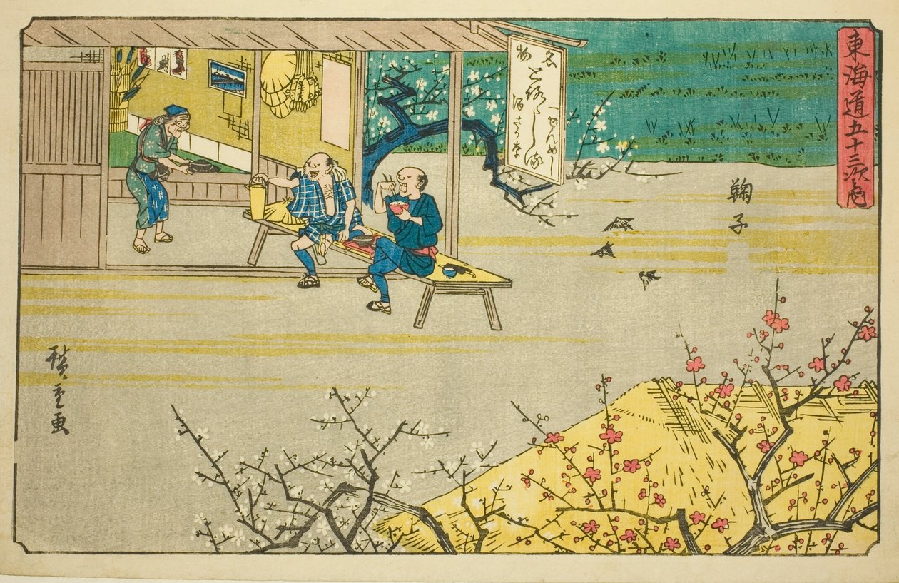 Mariko, Fro M Te Serie S "FTY FTY Sounds S -F -Te Metropolitan Country (Metropolitan Motoyaman joukossa) tekijältä Utagawa Hiroshige