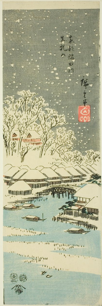 Matsuchi-kukkula nähtynä Sumida-joelta itäpääkaupungissa (Toto Sumidagawa Matsuchiyama), nimettömästä maakuntien näkymien sarjasta tekijältä Utagawa Hiroshige
