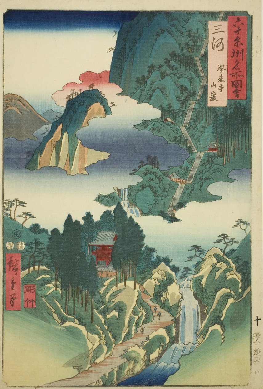 Mikawan maakunta: Horain temppeli vuoristossa (Mikawa, Horaiji sangan), sarjasta "Kuusia paikkoja kuudenkymmenen maakunnan alueella (Rokujuyoshu meisho zue)" tekijältä Utagawa Hiroshige