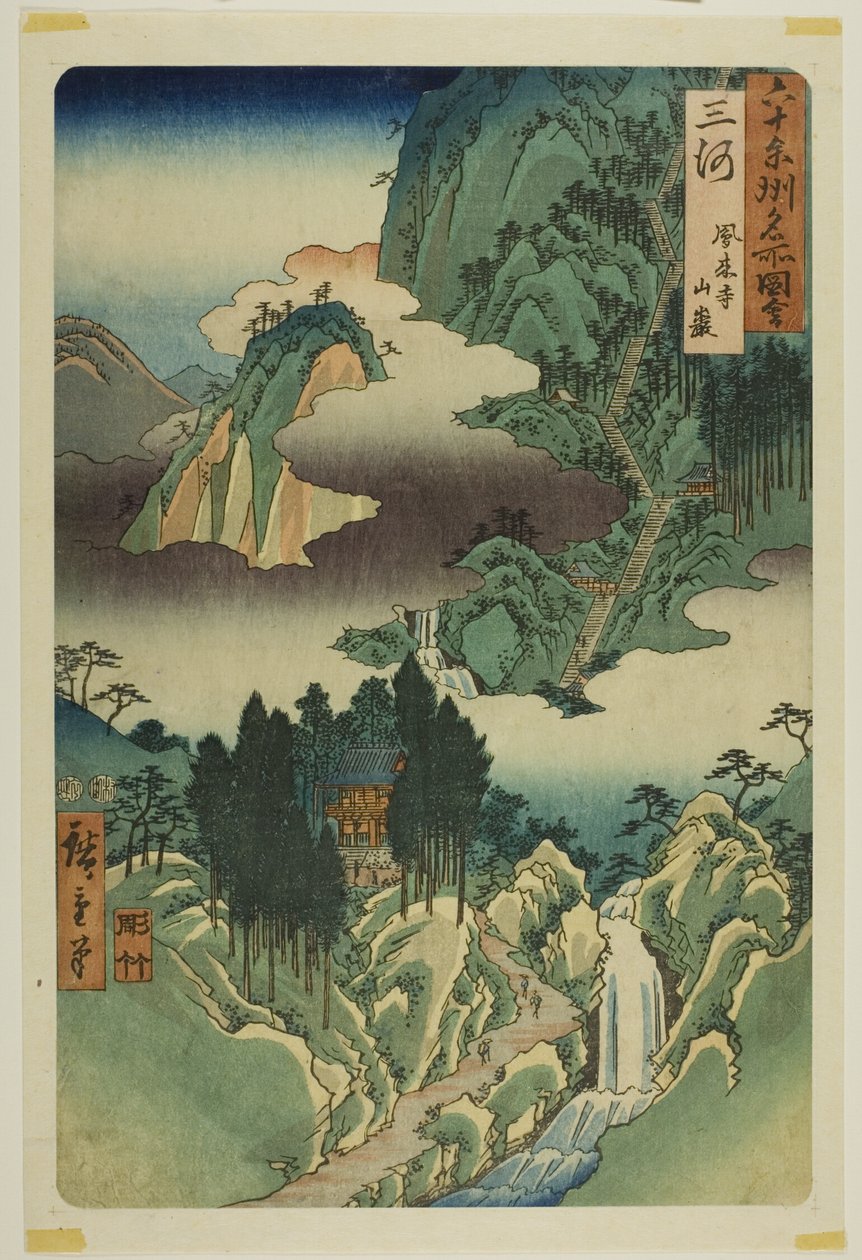 Mikawan maakunta: Horai-temppeli vuorilla (Mikawa, Horaiji sangan), sarjasta "Kuuluisia paikkoja kuudessakymmenessä maakunnassa (Rokujuyoshu meisho zue)". tekijältä Utagawa Hiroshige