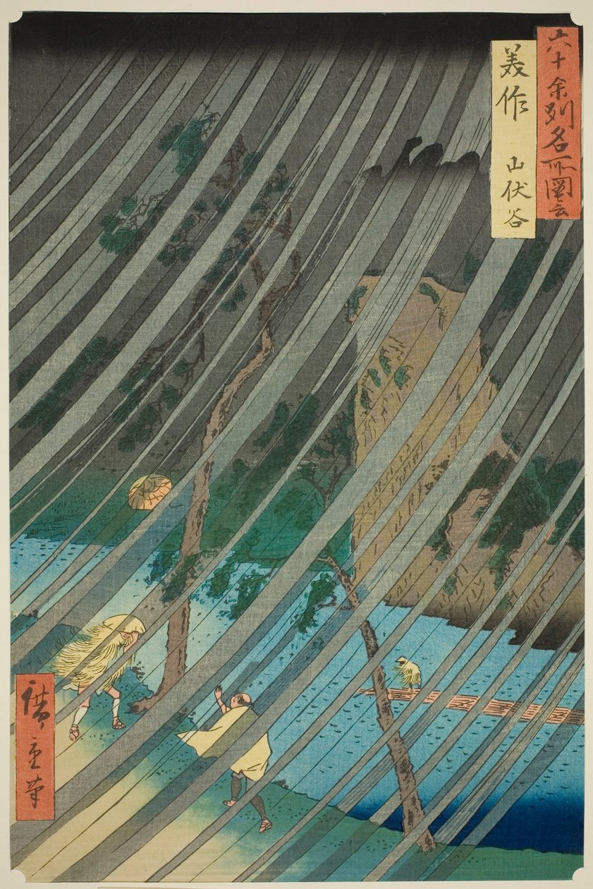 Mimasa Pro: Yamabushi waahee y (Mimasako, Yamabushidani), TV-sarjasta ” tekijältä Utagawa Hiroshige