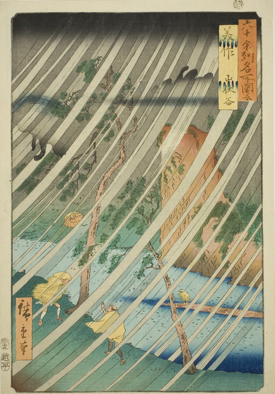 Mimasa Pro: Yamabushi waahee y (Mimasako, Yamabushidani), TV-sarjasta ” tekijältä Utagawa Hiroshige