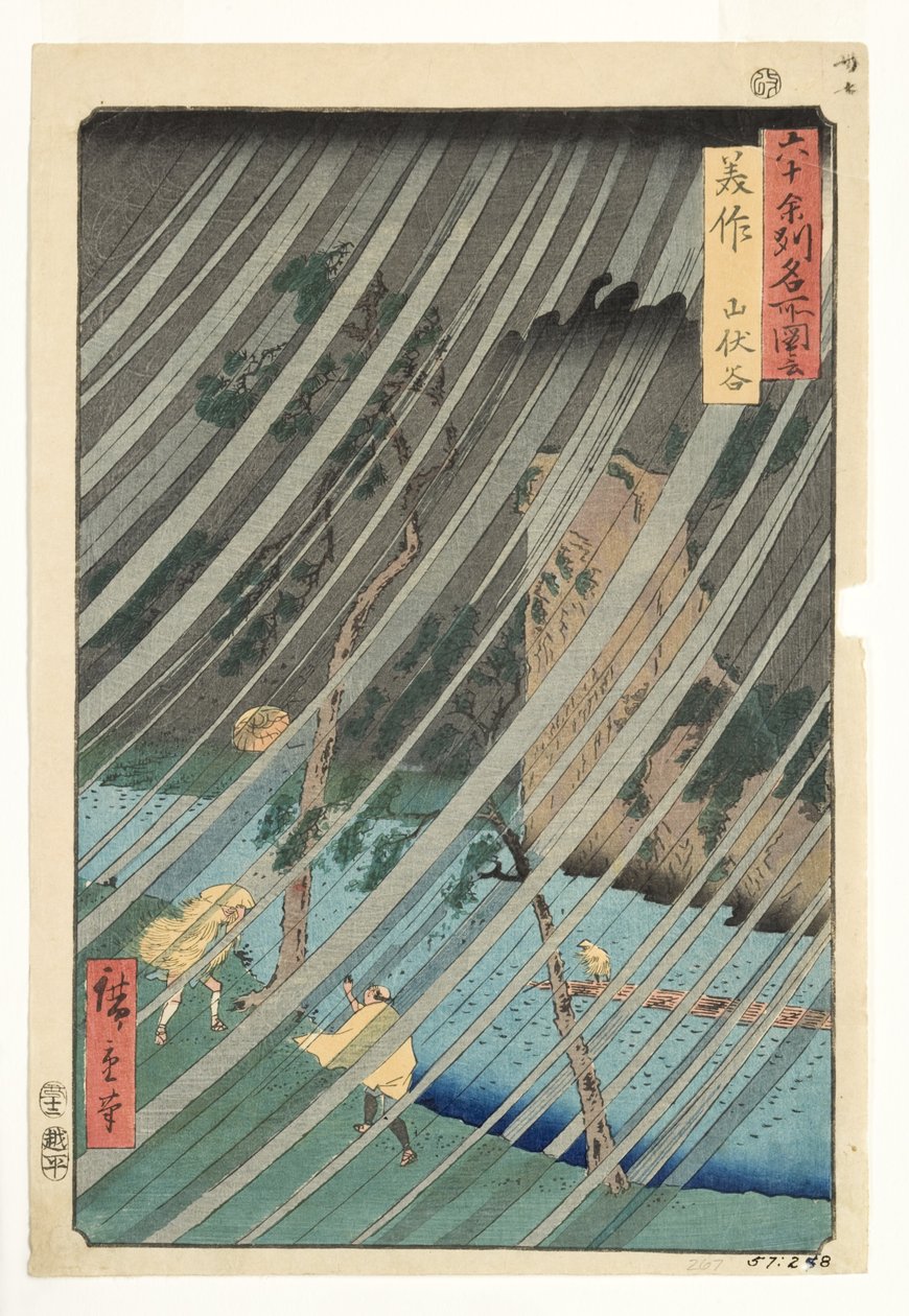 Mimasakan maakunta, Yamabushi Valley, 1853 (puupalikka) tekijältä Utagawa Hiroshige