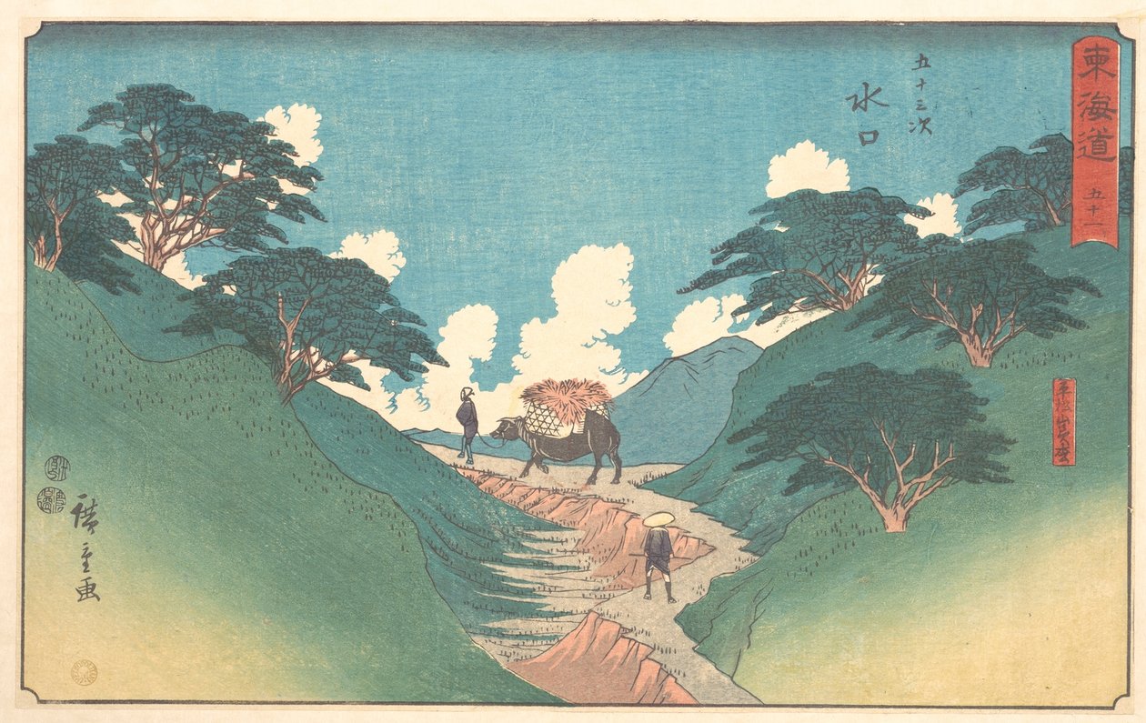 Minaguchi tekijältä Utagawa Hiroshige