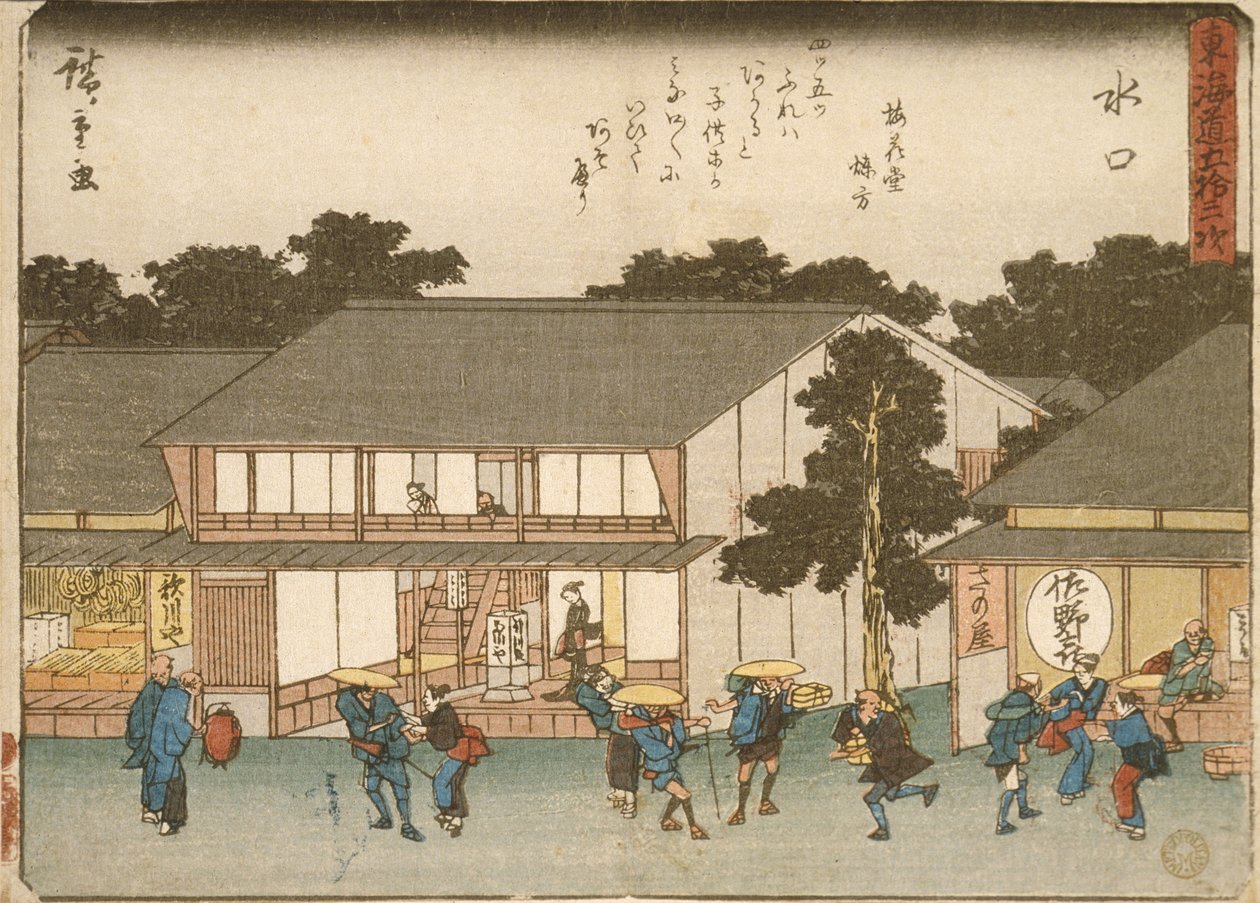 Minakuchi tekijältä Utagawa Hiroshige