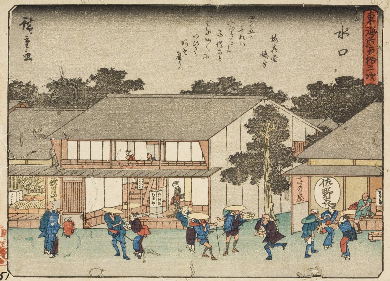 Suuni tekijältä Utagawa Hiroshige