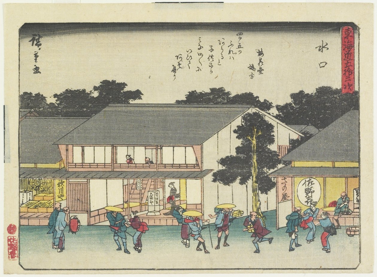 Minakuchi, 1837-1844 tekijältä Utagawa Hiroshige