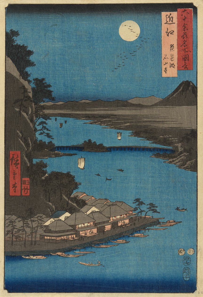 Minon maakunta: Yōrōn vesiputous (Mino, Yōrō no taki), sarjasta Famous Places in the Sixty-Odd Provinces [Japanissa] ([Dai Nihon)] Rokujūyoshū meisho zue) tekijältä Utagawa Hiroshige
