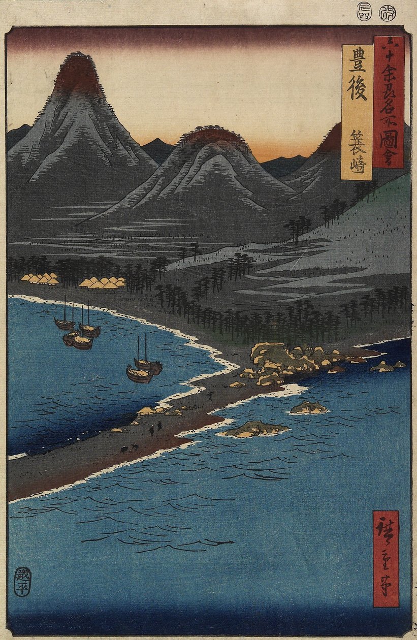 Minosaki Beach, Bungon maakunta, huhtikuu 1856 tekijältä Utagawa Hiroshige