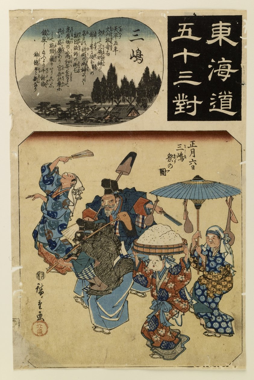 Mishiman juhlakulkue (6. tammikuuta) tekijältä Utagawa Hiroshige