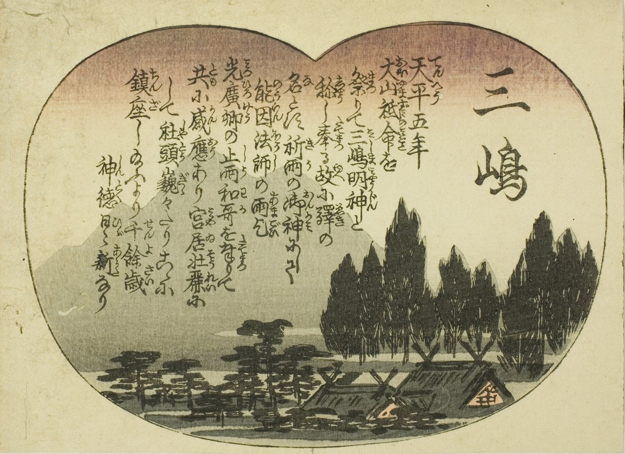 Mishima, sarjasta "Fifty-three Pairings for the Tokaido Road (Tokaido gojusan tsui)" tekijältä Utagawa Hiroshige