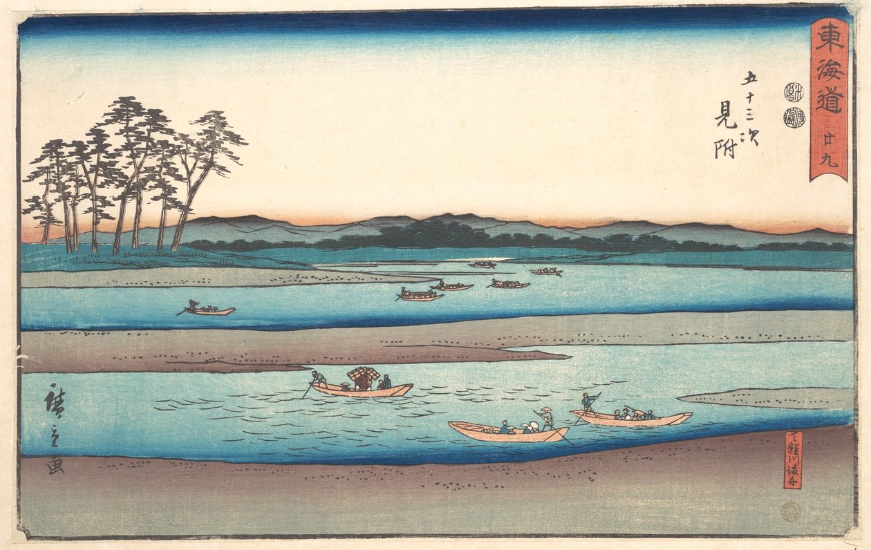 Mitsuke tekijältä Utagawa Hiroshige