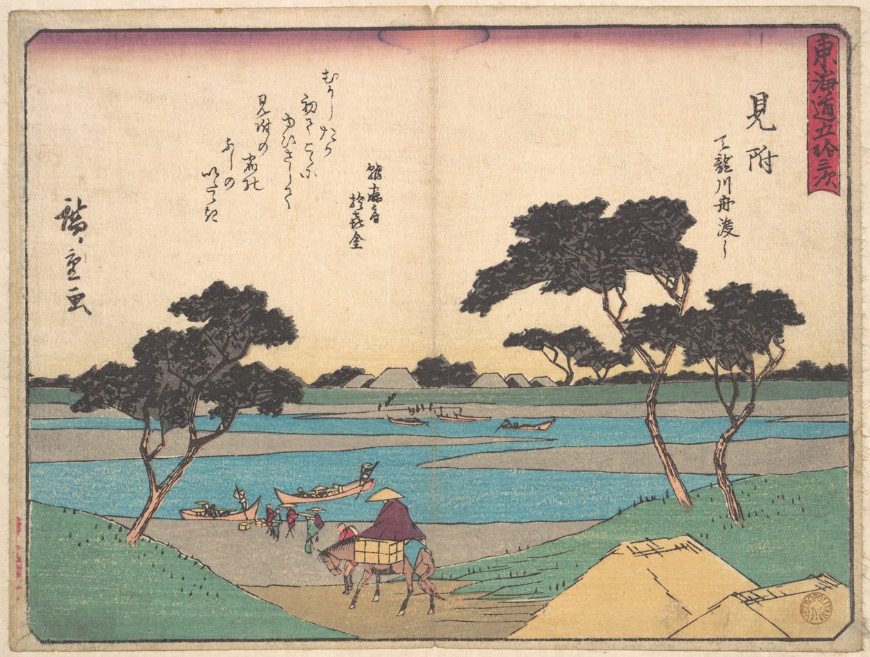 Mitsuki tekijältä Utagawa Hiroshige