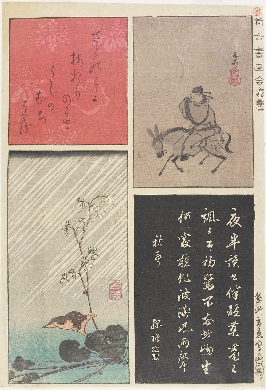 Sekapainos vanhoista, uusista kalligrafioista ja maalauksista, joulukuu 1853 tekijältä Utagawa Hiroshige