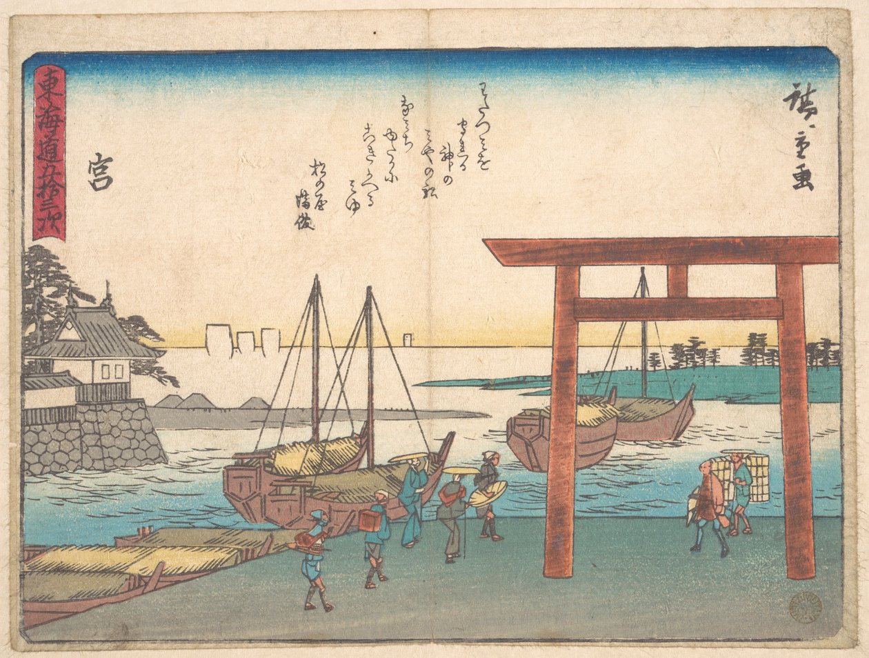 Keitto tekijältä Utagawa Hiroshige