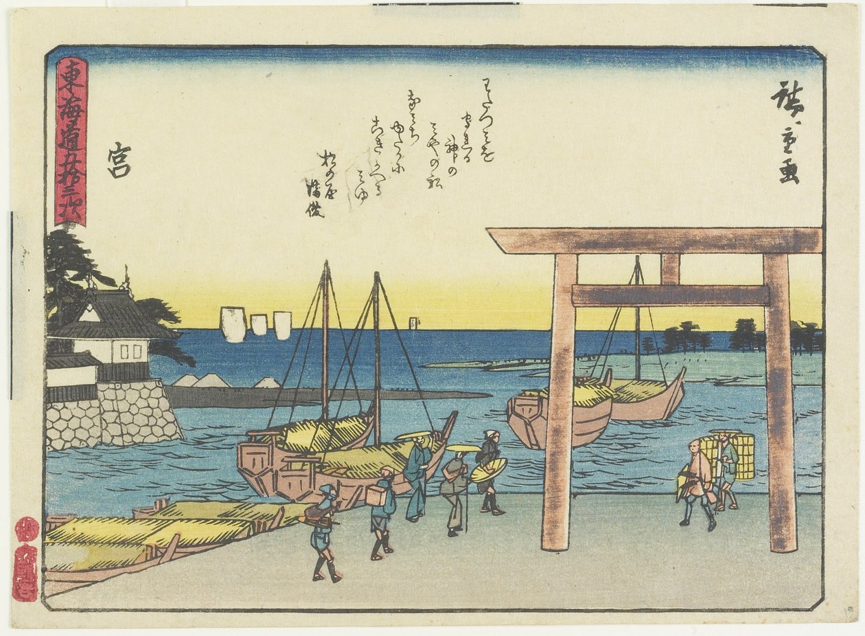 Mia, 1838-1844 tekijältä Utagawa Hiroshige