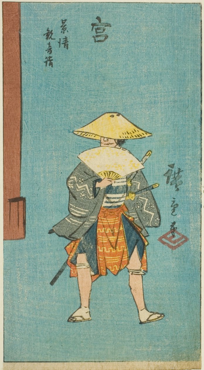 Miya: Kagekiyo Vierailemassa Kannonin temppelissä (Miya, Kagekiyo Kannon -moodi), osa arkin 12 sarjasta "Kuvia Tokaido-tien 53 asemasta (Tokaido gojusan tsugi zue)" tekijältä Utagawa Hiroshige