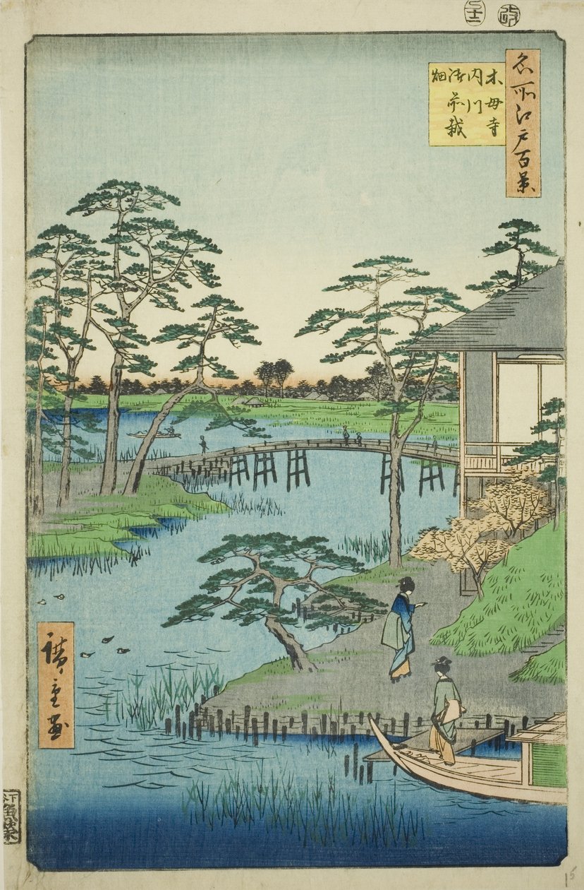 Mokumo käsi MP, sisäjäsen t, suunnitelma d alkupalan jälkeen muu näkymä)” tekijältä Utagawa Hiroshige