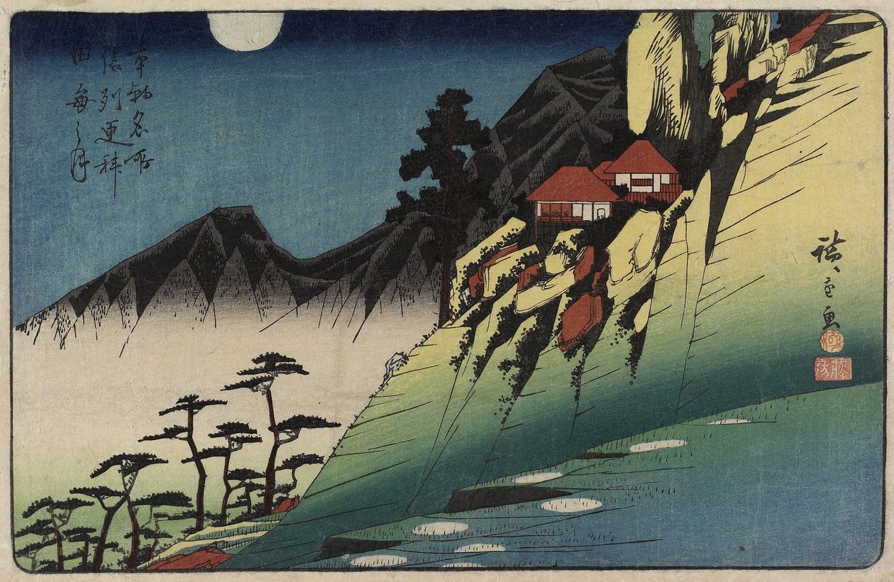 Kuun heijastuksia Sarashinan riisipelloilla, Shinshun maakunnassa, n. 1832-1839 tekijältä Utagawa Hiroshige