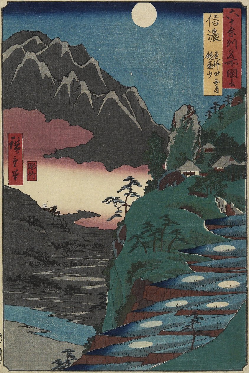 Kuun heijastuksia Rice Paddysilla Kyo_dai-vuoren juurella, Shinanon maakunnassa, heinäkuussa 1853 tekijältä Utagawa Hiroshige