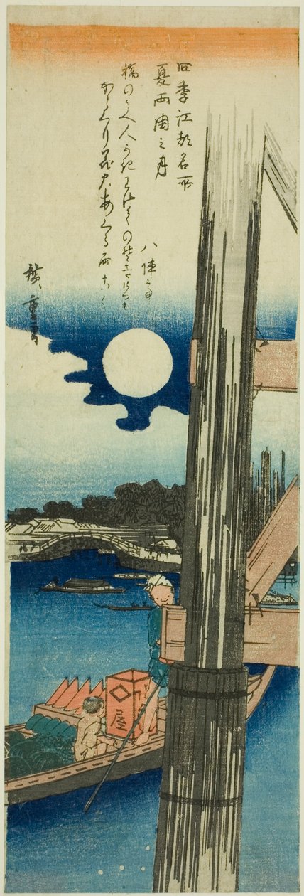 Toisella puolella maata maan manageri (kesämaan kanssa), Edo-puolueen jäsenten sarjasta Asons (neljä vuodenaikaa)” tekijältä Utagawa Hiroshige