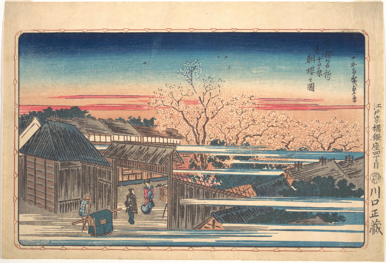 Aamuiset kirsikankukat Shin-Yoshiwarassa tekijältä Utagawa Hiroshige