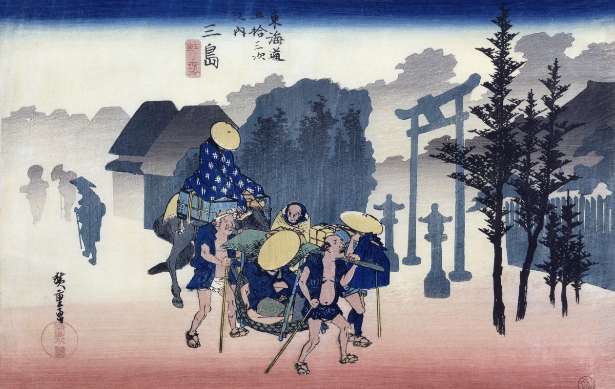Morning Mist at Mishima, sarjasta 