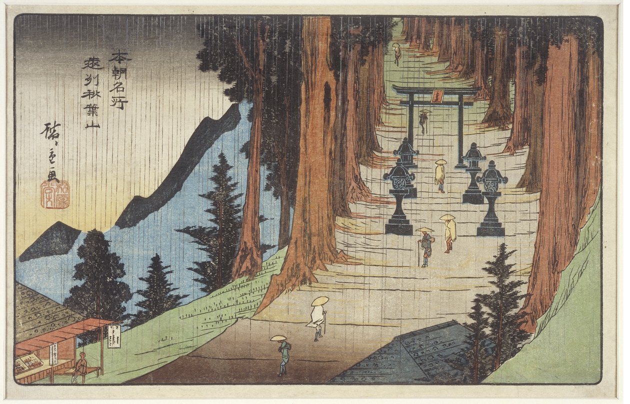 Mount Akiba in Enshu_ Province, 1837-1839 tekijältä Utagawa Hiroshige