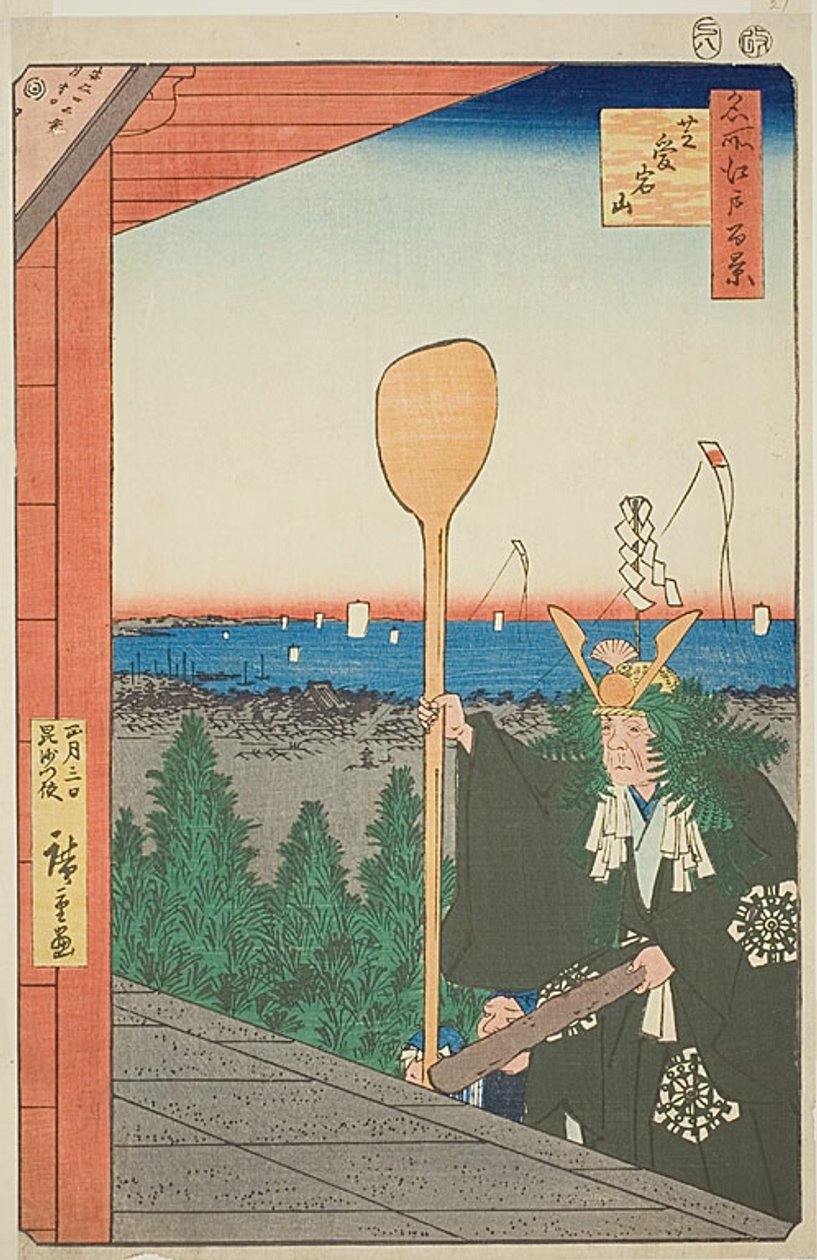 Mount Atago, Shiba (Shiba Atagoyama), nro 21 sarjasta "Sata kuuluisaa näkymää Edosta (Meisho Edo hyakkei)". tekijältä Utagawa Hiroshige