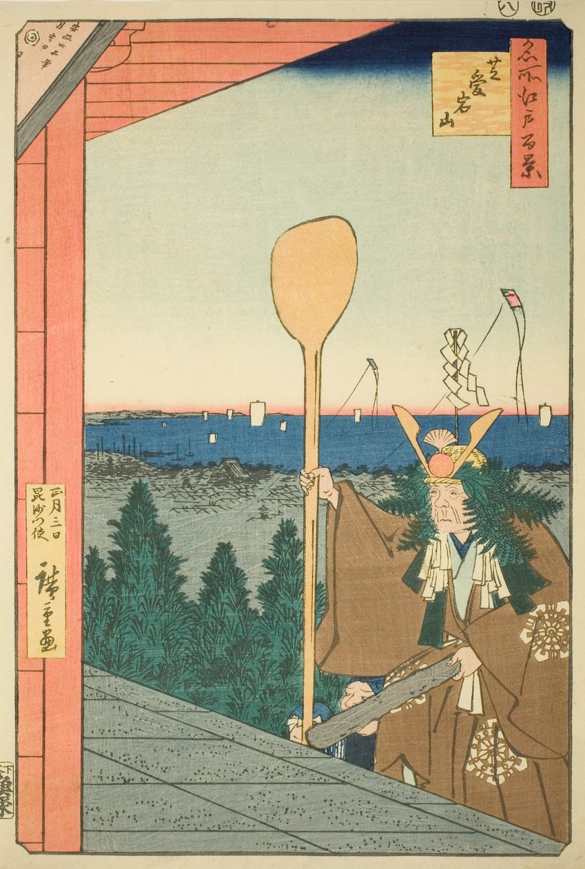 Atago, Shiba (Mt. Shiba Atago), te-sarjasta `` Harjanteelle ja verkoille Edon näkymä (Sata kuuluisaa näkymää Edoon)