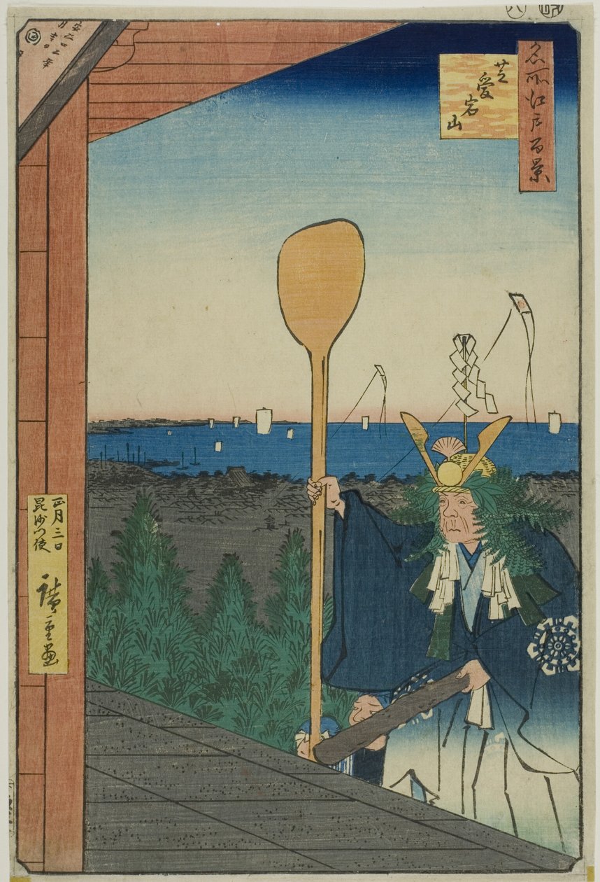 Mount Atago, Shiba (Shiba Atagoyama), sarjasta "Sata kuuluisaa näkymää Edosta (Meisho Edo hyakkei)". tekijältä Utagawa Hiroshige