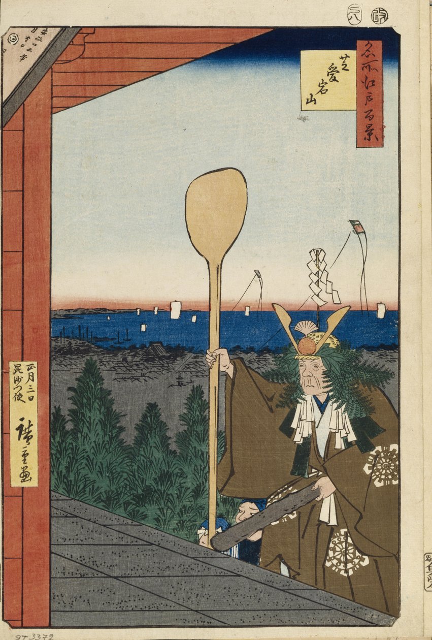 Atago-vuori Shibassa Sata kuuluisaa näkymää Edosta, 1856-1858 tekijältä Utagawa Hiroshige
