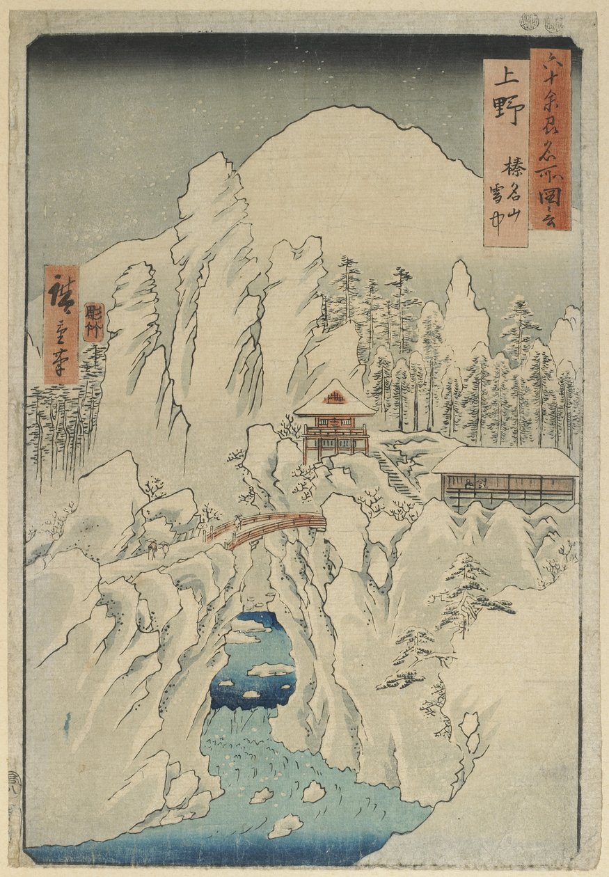 Haruna-vuori Snowssa, Ko_zuken maakunnassa, elokuussa 1853 tekijältä Utagawa Hiroshige