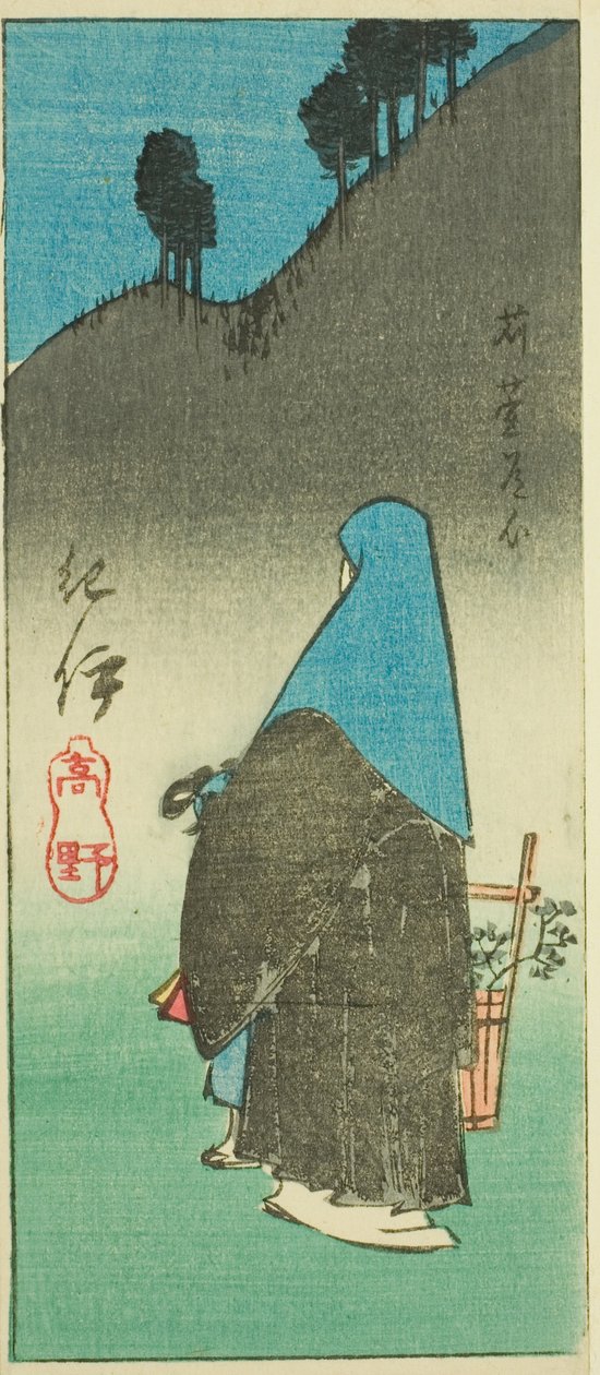 Mount Koya Kiin maakunnassa (Kii, Koya), osa arkista nro. 16 sarjasta "Cutout Pictures of the Provinces" tekijältä Utagawa Hiroshige