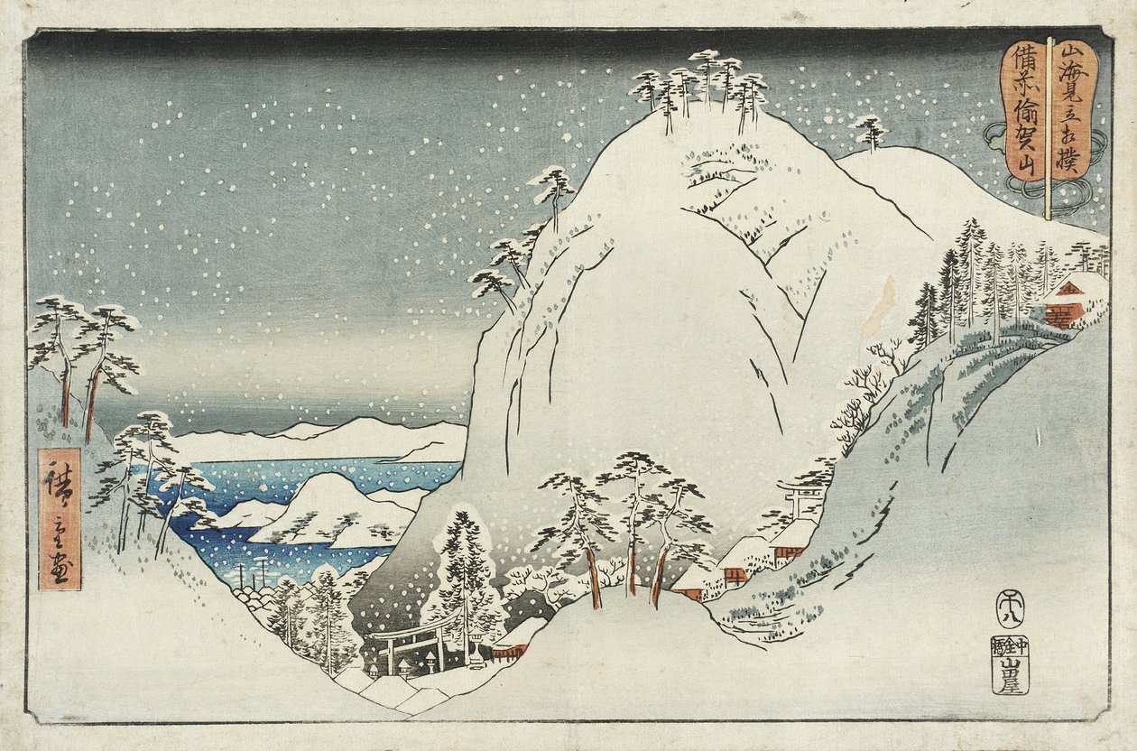 Yuga-vuori Bizenin maakunnassa tekijältä Utagawa Hiroshige