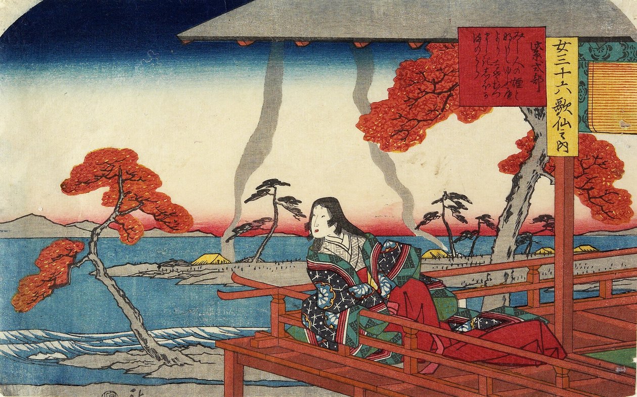 Murasaki Shikibu, 1843-1847 tekijältä Utagawa Hiroshige